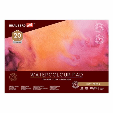 Папка для акварели 270х390 мм Brauberg Art Premiere 20 листов, 300 г/м2, мелкое зерно 113249 , 